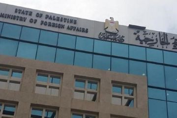 الخارجية ترحب بقرار جمهورية البرتغال الصديقة الاعتراف بدولة فلسطين