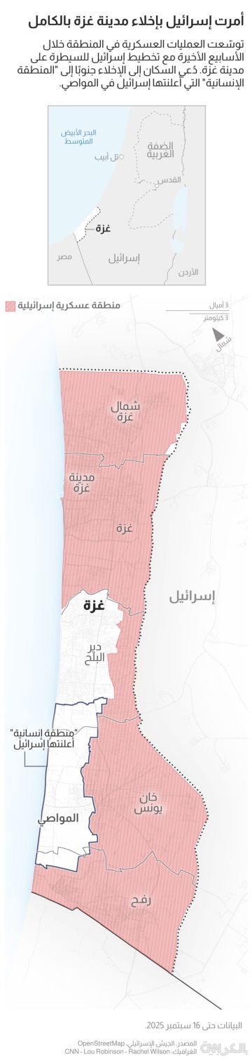 خريطة تظهر التمدد العسكري الإسرائيلي في شمال غزة