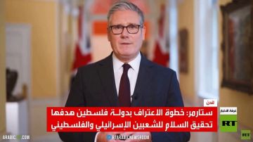 بريطانيا تعترف رسميا بدولة فلسطين بريطانيا تعترف رسميا بدولة فلسطين