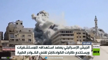 الجيش الإسرائيلي يستهدف الكوادر الطبية