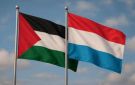لوكسمبورغ تعتزم الاعتراف بدولة فلسطين - ps