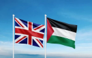 بريطانيا تعترف بدولة فلسطين اليوم.. هل خسرت إسرائيل أقرب حلفائها؟ - ps
