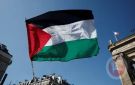 اعترافا بدولة فلسطين.. المؤتمر الدولي لتنفيذ حل الدولتين يعقد اليوم - ps