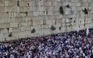 آلاف المستوطنين يقتحمون حائط البراق ويؤدون طقوسا تلمودية - ps