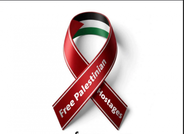 الأشرطة الحمراء.. حملة تنطلق عالميا لكسر الصمت عن معاناة الأسرى