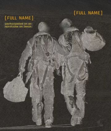 فضيحة أمنية جديدة في جيش الاحتلال.. وثائق سرية مهددة للحياة على الإنترنت