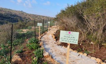 بنك فلسطين يقدم دعمه لإنشاء حديقة أم التوت البيئية في جنين بالشراكة مع مركز العمل التنموي معا بنك فلسطين يقدم دعمه لإنشاء حديقة أم التوت البيئية في جنين بالشراكة مع مركز العمل التنموي معا