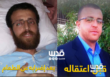 الاحتلال يحاول إفشال إضراب القيق بتهديد المتضامنين معه