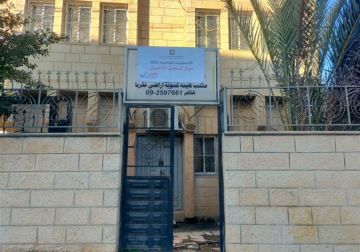 لجنة الانتخابات المركزية تفتتح 423 مركز تسجيل ميداني للناخبين في الضفة الغربية لجنة الانتخابات المركزية تفتتح 423 مركز تسجيل ميداني للناخبين في الضفة الغربية