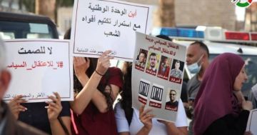 الأجهزة الأمنية تواصل اعتقال ستة نشطاء رغم صدور قرارات قضائية بالإفراج عنهم الأجهزة الأمنية تواصل اعتقال ستة نشطاء رغم صدور قرارات قضائية بالإفراج عنهم