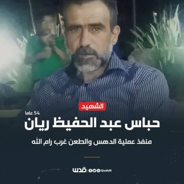 الفصائل تنعى الشهيد ريان: عدونا لا يفهم إلا لغة القوة 
