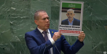 مندوب الاحتلال في الأمم المتحدة رفع صورة السنوار ومزق ميثاق الأمم المتحدة