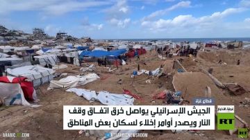 غزة.. استمرار الخروق وأوامر الإخلاء