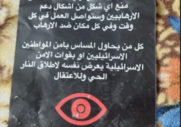 قوات الاحتلال تقتحم قراوة بني حسان وتنفذ عمليات تفتيش واسعة