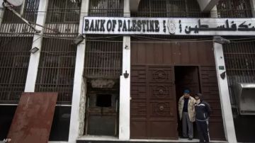 خزائن لم تقصف وودائع اختفت.. كيف فقدت أمانات ببنك فلسطين مكتب السرايا بغزة؟