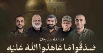 حماس تدعو لأداء صلاة الغائب غدا الجمعة على أرواح قادة المقاومة