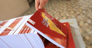 تحميل الكتاب وجع وطن يدون بالحبر والدم: د. القططي يطلق تراجيديا فلسطينية من وحي الحرب 