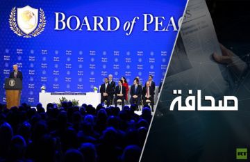 نادي أصدقاء ترامب بدلا من الأمم المتحدة نادي أصدقاء ترامب بدلا من الأمم المتحدة