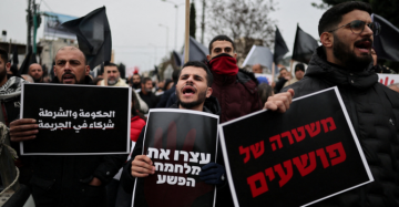 فلسطينيو الداخل يواصلون الحراك ضد تفشي الجريمة وتواطؤ الشرطة