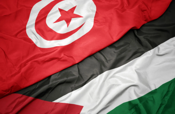 تونس.. إعفاء الجرحى الفلسطينيين من غرامة تسوية وضعية الإقامة تونس.. إعفاء الجرحى الفلسطينيين من غرامة تسوية وضعية الإقامة