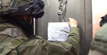 الاحتلال يسلم إخطارا بهدم منزل في جيوس الاحتلال يسلم إخطارا بهدم منزل في جيوس