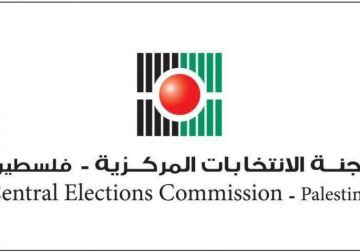 لجنة الانتخابات: عدد المسجلين للانتخابات المحلية في السجل الانتخابي بلغ قرابة مليون و400 ألف