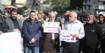  تأسيس بنك الاستقلال وصل إلى طريق مسدود