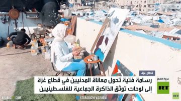 فتاة فلسطينية توثق حرب الإبادة بالرسم