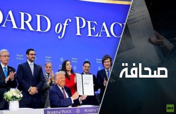 مجلس السلام الذي شكله ترامب محكوم عليه بالفشل