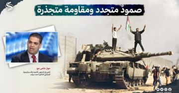 حوار خاص من تحت النار إلى إعادة التشكل: خبير جزائري يكشف أسرار صمود المقاومة في 2025