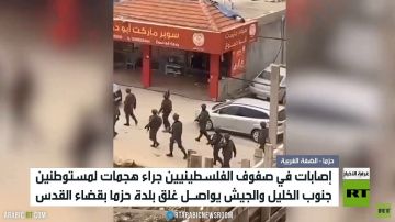 هجمات واقتحامات إسرائيلية بالضفة الغربية