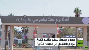 جهود مصرية لدفع اتفاق غزة