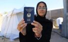 مركز حقوقي: شكاوى من رفض السلطة تجديد جوازات فلسطينيي غزة بالخارج
