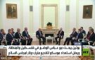 بوتين: سنقدم مليار دولار لدعم فلسطين