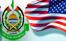 حماس: العقوبات الأميركية تحريض إسرائيلي لتكريس معاناة شعبنا
