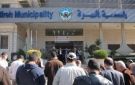 نقابة العاملين في بلدية البيرة تهدد بإضراب مفتوح - ps