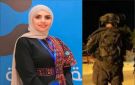  الإعلاميين الفلسطينيين يدين جريمة اعتقال الاحتلال للصحفية إيناس إخلاوي