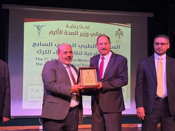 انطلاق فعاليات المؤتمر الطبي الدولي لفرعية الأطباء في الكرك انطلاق فعاليات المؤتمر الطبي الدولي لفرعية الأطباء في الكرك