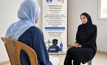 بيت الصحافة يقدم 8 جلسات دعم نفسي فردية تخصصية للصحفيين في غزة بيت الصحافة يقدم 8 جلسات دعم نفسي فردية تخصصية للصحفيين في غزة