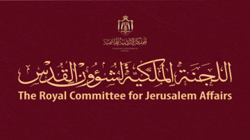  الملكية لشؤون القدس : التعليم خط الدفاع الأول في صون هوية القدس والحفاظ عليها