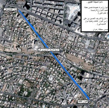 الأمانة: أعمال تعبيد ليلية في شارع الشريف الحسين بن علي الأمانة: أعمال تعبيد ليلية في شارع الشريف الحسين بن علي