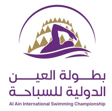 دولية العين للسباحة تنطلق الجمعة بمشاركة 400 سباح دولية العين للسباحة تنطلق الجمعة بمشاركة 400 سباح
