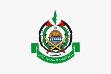 حماس تدين افتتاح كولومبيا سفارة لها في القدس المحتلة حماس تدين افتتاح كولومبيا سفارة لها في القدس المحتلة