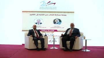 خبراء يضعون خارطة طريق لصناعة الكتاب من الفكرة إلى الإخراج والتسعير خبراء يضعون خارطة طريق لصناعة الكتاب من الفكرة إلى الإخراج والتسعير