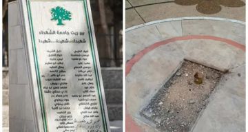 الاحتلال يهدم ويصادر صرح الشهداء خلال اقتحام جامعة بيرزيت الاحتلال يهدم ويصادر صرح الشهداء خلال اقتحام جامعة بيرزيت