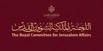 اللجنة الملكية لشؤون القدس تستنكر الاعتداء الارهابي على كنيسة في الكرك اللجنة الملكية لشؤون القدس تستنكر الاعتداء الارهابي على كنيسة في الكرك