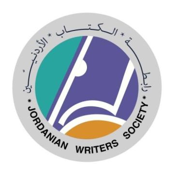 رابطة الكتاب في إربد: ندين بأشد العبارات العمل الإرهابي الآثم رابطة الكتاب في إربد: ندين بأشد العبارات العمل الإرهابي الآثم