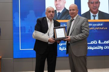 وزير التربية والتعليم وتنمية الموارد البشرية يترأس ندوة تحديث التربية والتعليم والتعليم العالي في التطبيقية