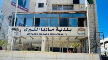بلدية مادبا: 4 ملايين دينار لمعالجة البؤر الساخنة استعدادا للشتاء بلدية مادبا: 4 ملايين دينار لمعالجة البؤر الساخنة استعدادا للشتاء