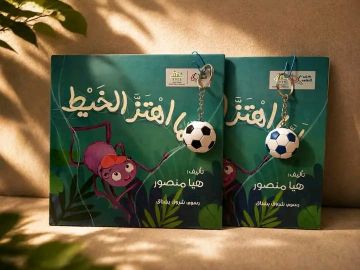 دلالة العنوان في قصة لما اهتز الخيط لهيا منصور دلالة العنوان في قصة لما اهتز الخيط لهيا منصور